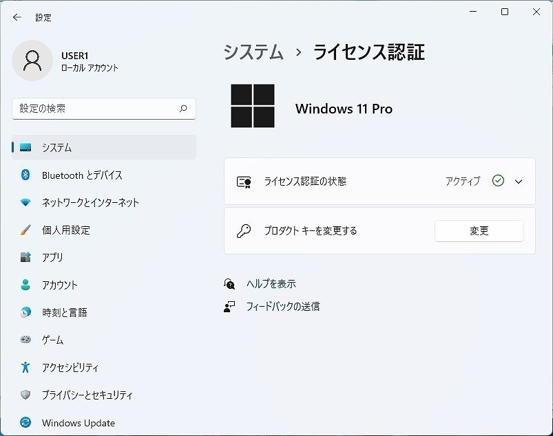 24時間以内発送 Windows11 Office2021 第7世代 Core i7 NEC ノートパソコン Lavie 新品SSD 512GB メモリ 8GB(16GB変更可) 管432_画像7