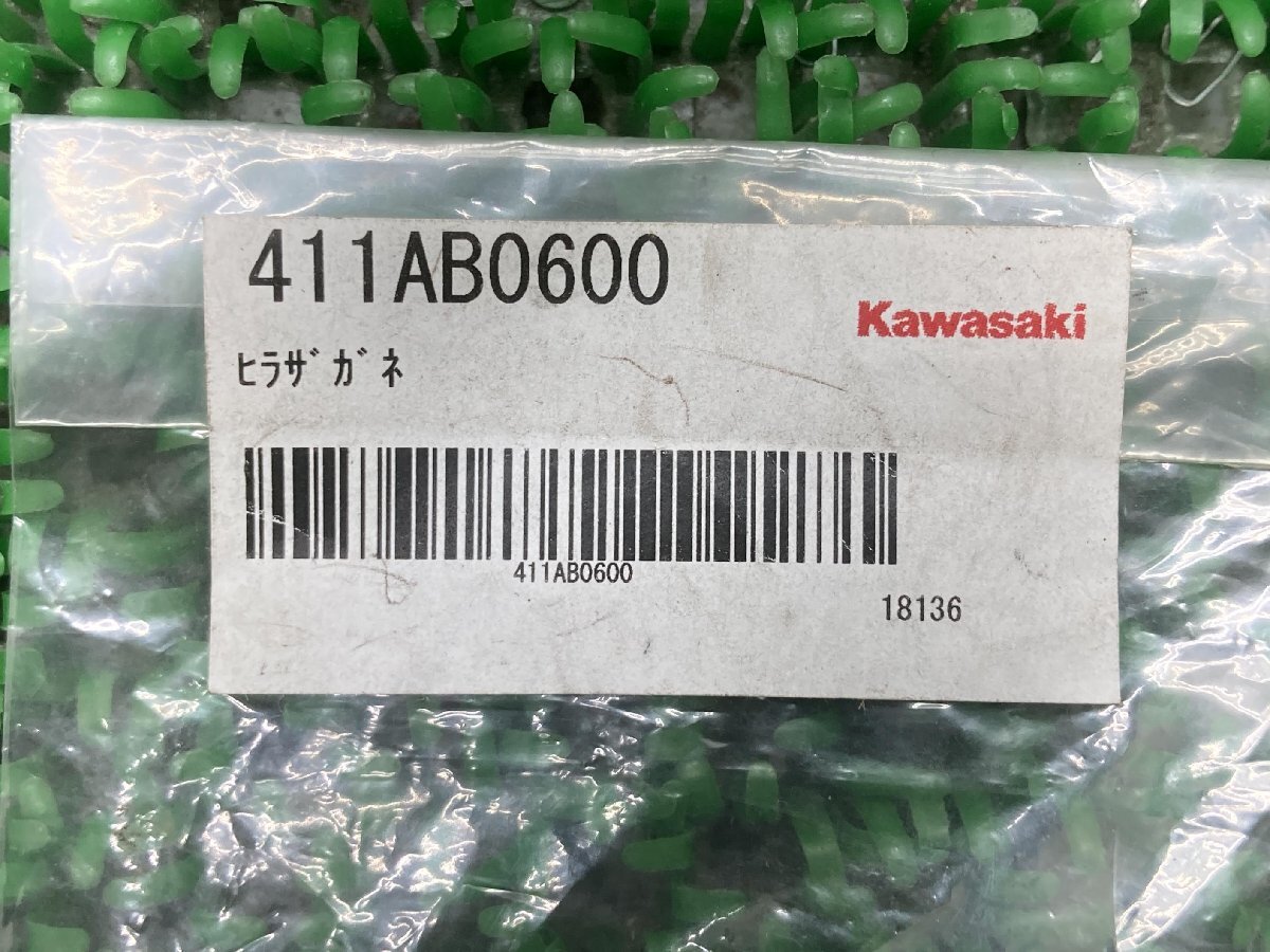 NinjaZX-10R フロントフェンダーワッシャー 411AB0600 在庫有 即納 カワサキ 純正 新品 バイク 部品 6.5X13X1 廃盤 絶版 車検 Genuine_411AB0600