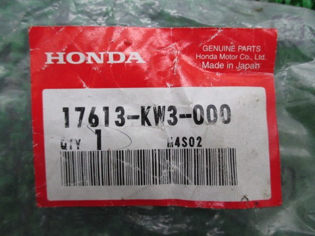 AX-1 フューエルタンククッション 17613-KW3-000 在庫有 即納 ホンダ 純正 新品 バイク 部品 HONDA 車検 Genuine_17613-KW3-000