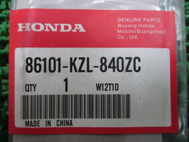 ディオ110 フロントカウルデカール 86101-KZL-840ZC 在庫有 即納 ホンダ 純正 新品 バイク 部品 車検 Genuine_86101-KZL-840ZC