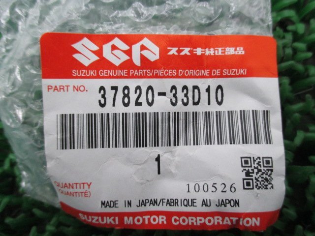 GSX1300Rハヤブサ オイルスイッチ 37820-33D10 在庫有 即納 スズキ 純正 新品 バイク 部品 車検 Genuine GSX-R750 GSX-R1000 GSX1400の画像3