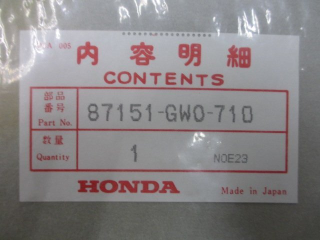 ディオ フロントカバーデカール 87151-GW0-710 在庫有 即納 ホンダ 純正 新品 バイク 部品 絶版 車検 Genuine_87151-GW0-710