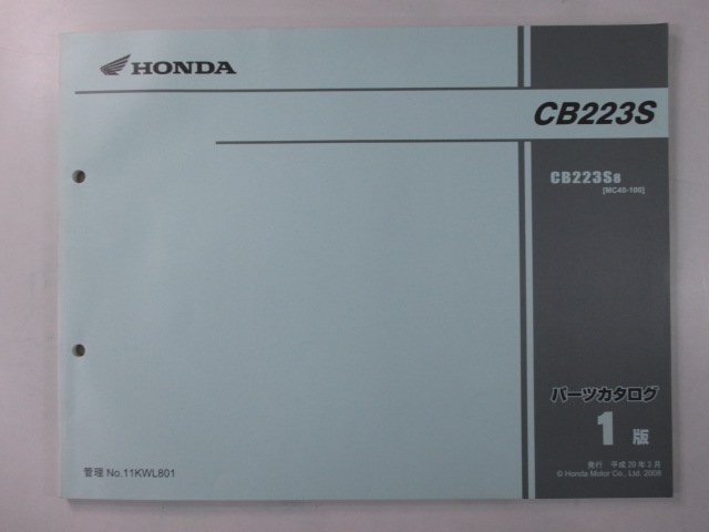 CB223S パーツリスト 1版 ホンダ 正規 中古 バイク 整備書 MC40 MD33E CB223S8 MC40-100 rG 車検 パーツカタログ 整備書_お届け商品は写真に写っている物で全てです