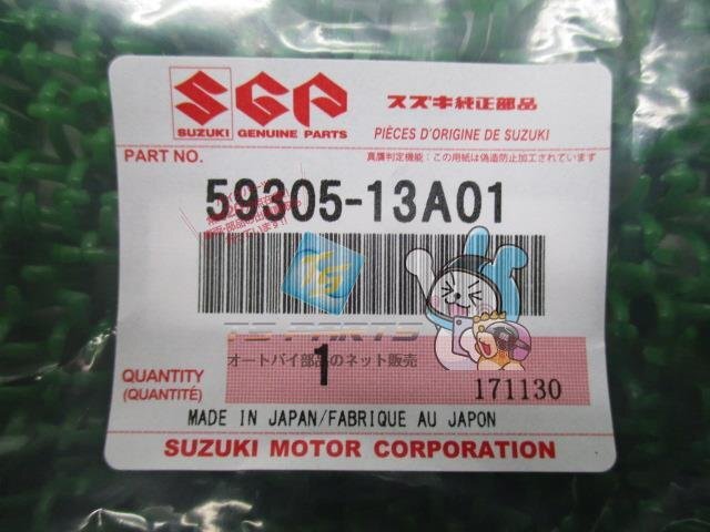 ジェベル200 キャリパースライドピン 59305-13A01 在庫有 即納 スズキ 純正 新品 バイク 部品 車検 Genuine RM125 RM250 ジェベル125_59305-13A01