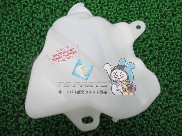 ジョグ オイルタンク 3KJ-21751-00 在庫有 即納 ヤマハ 純正 新品 バイク 部品 JOG YAMAHA 車検 Genuine ジョグポシェ ジョグZ ジョグ90_オイルタンク