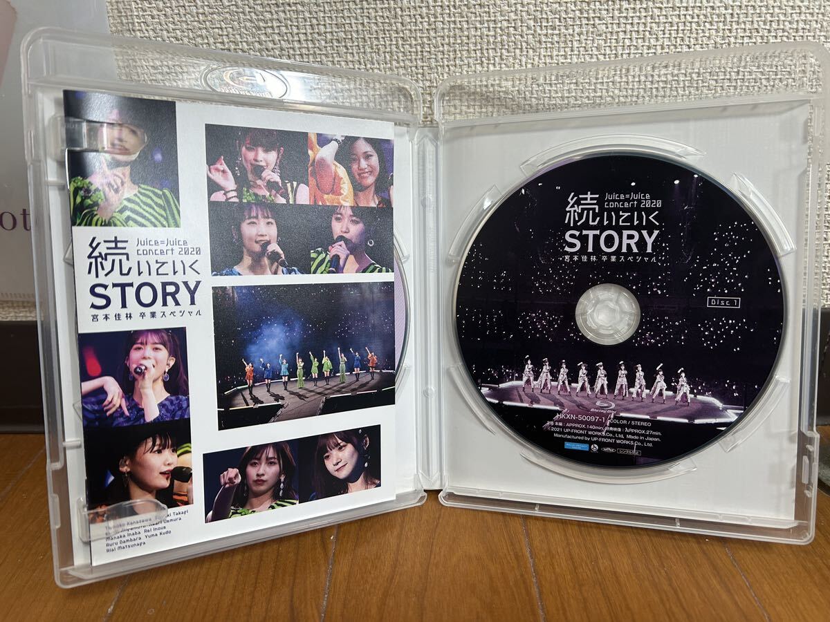 juice=juice Concert 2020 続いていくSTORY 宮本佳林卒業スペシャル　Blu-ray Disc 使用品_画像3