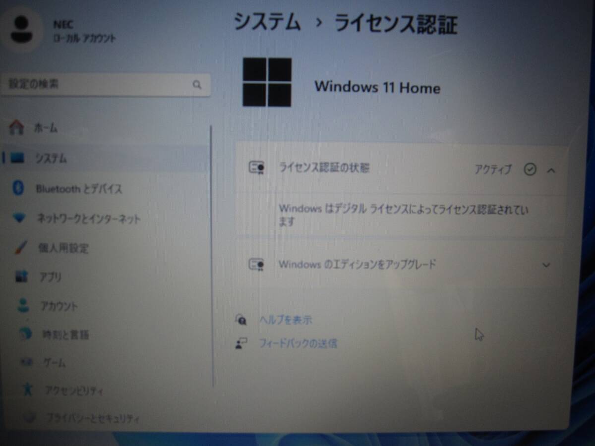 * price cut beautiful goods PC-LS150TSW Windows11 office . install [ extra white ]