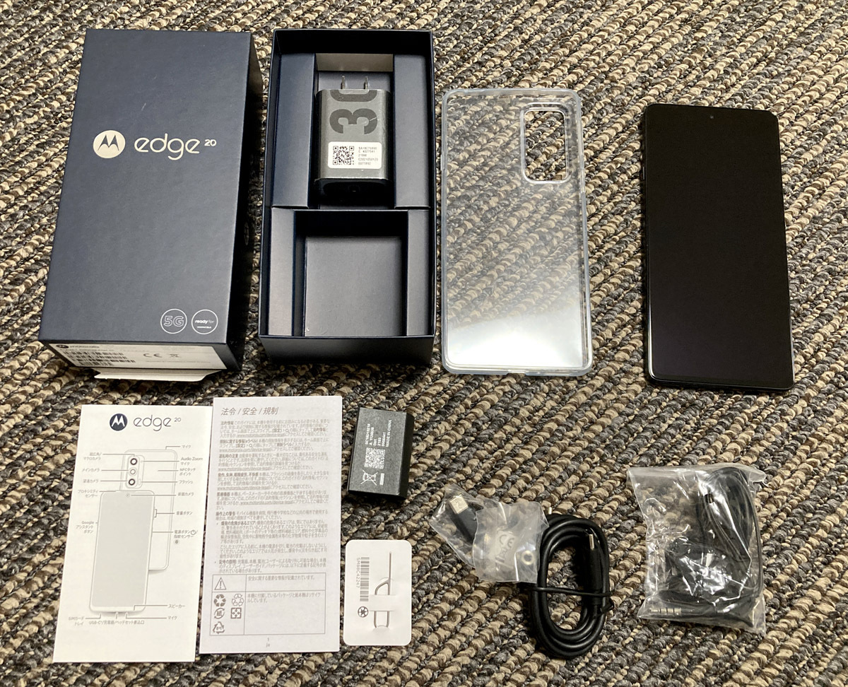 motorola モトローラ moto edge 20 フロストオニキス 2年程度使用品