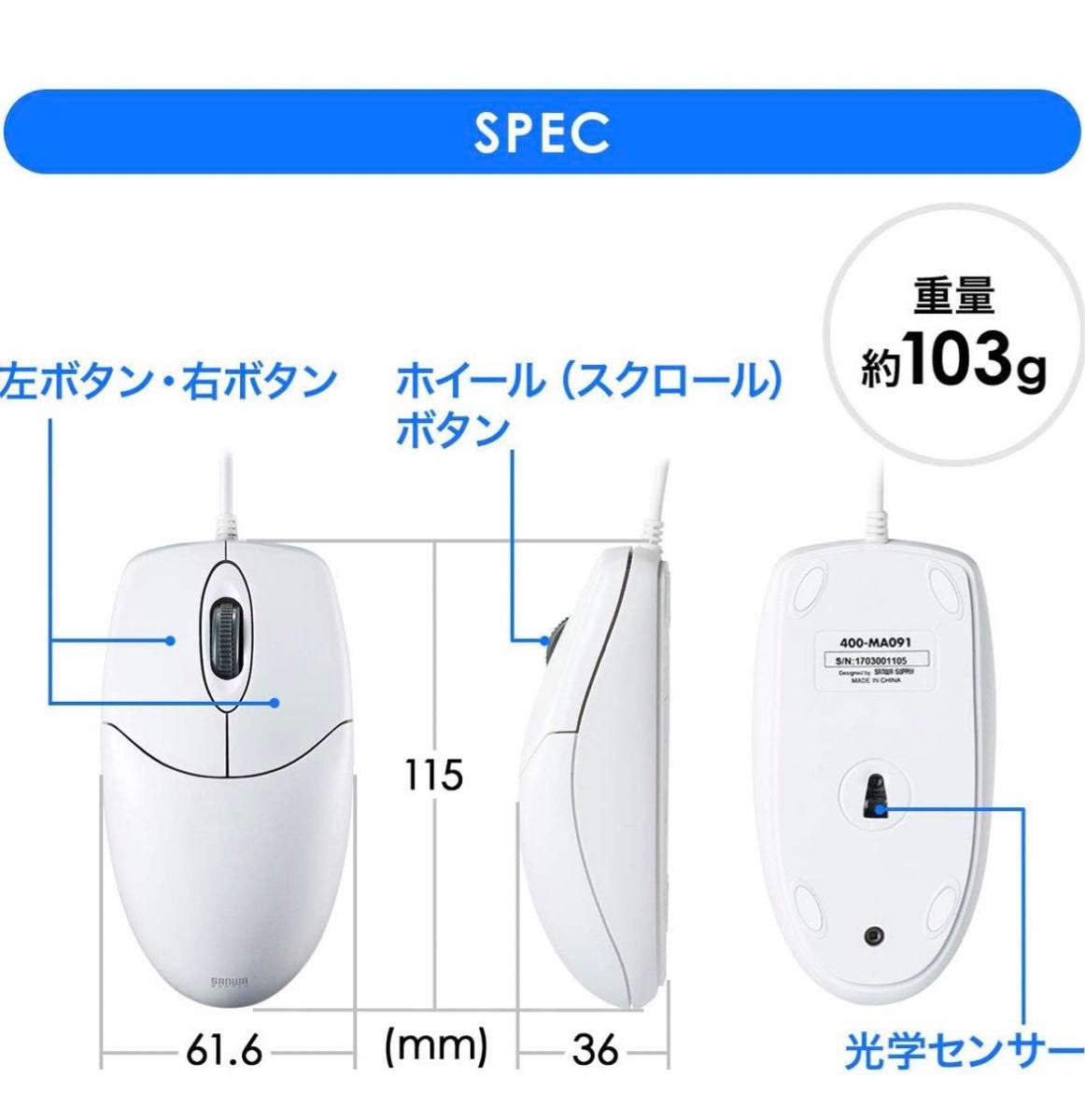 静音/防水マウス IP68