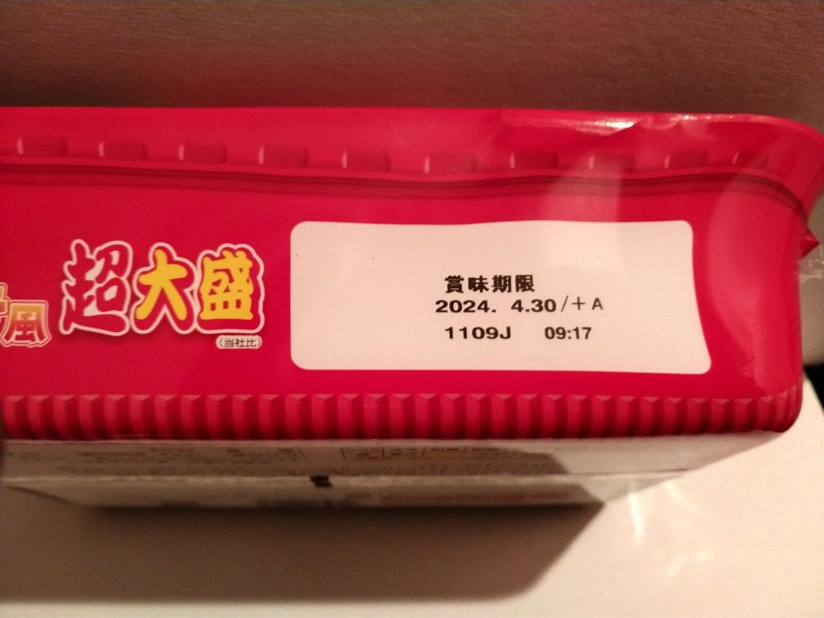 北陸新幹線開通記念　数量限定品　ペヤング　ソースカツ丼×3　たこ焼き風×3
