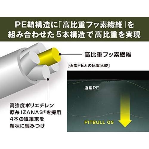 ★スティールグレイ_100m_0.6号★ PEライン ピットブル () G5 100m/150m LD-M41U/LD-M51Uの画像4