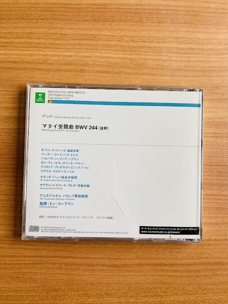 【DC92】CD バッハ：マタイ受難曲 指揮：トン・コープマン 演奏：アムステルダム・バロック管弦楽団の画像2