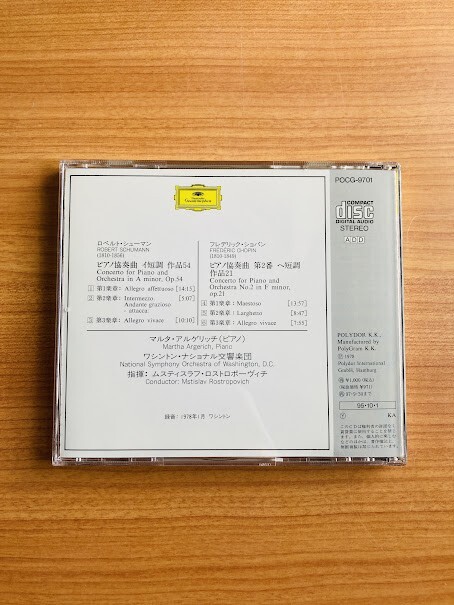 【DC73】CD アルゲリッチ（ピアノ） シューマン/ピアノ協奏曲、ショパン/ピアノ協奏曲第2番 POCG9701の画像2