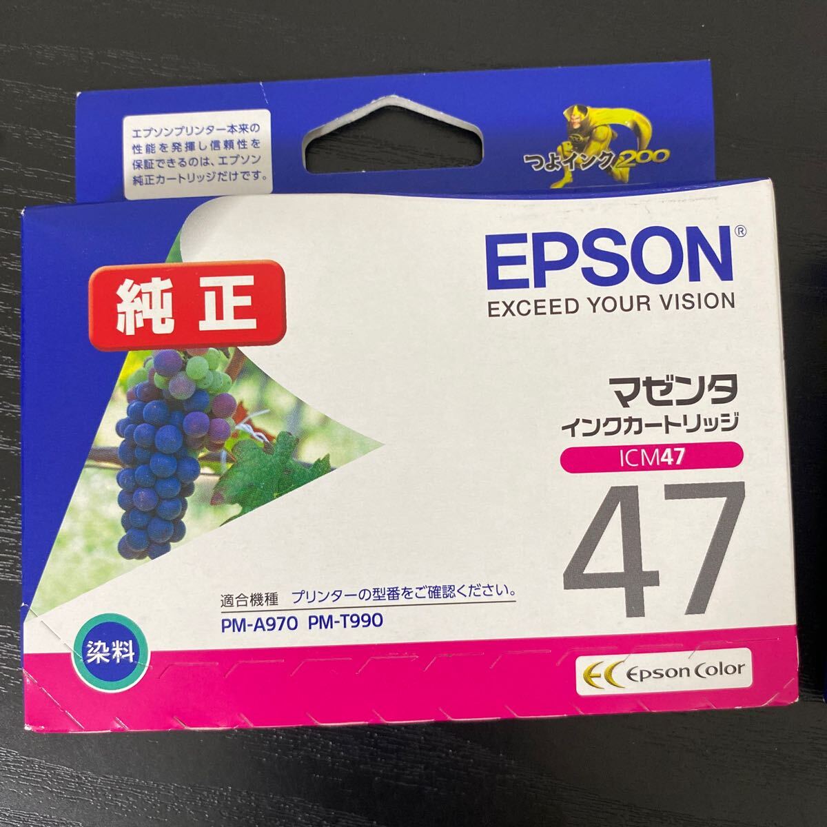 新品2色セット☆EPSON純正インクカートリッジ ICM47（マゼンタ）とICY47（イエロー）※推奨使用期限：2024年4月 エプソン/国内正規品の画像7