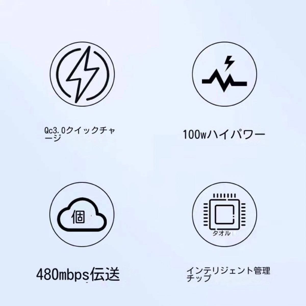 1m type-c 充電器 5A ケーブル 急速 データ転送 USB ケーブル USB-C