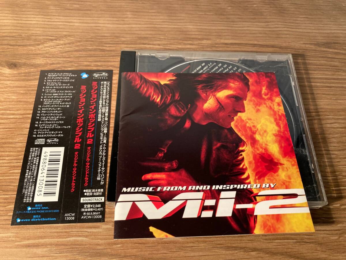 ミッション・インポッシブル２　サウンドトラック CD　Music From Inspired Mission Impossible 2 　Limp Bizkit　Metallica　Foo Fighters_画像1