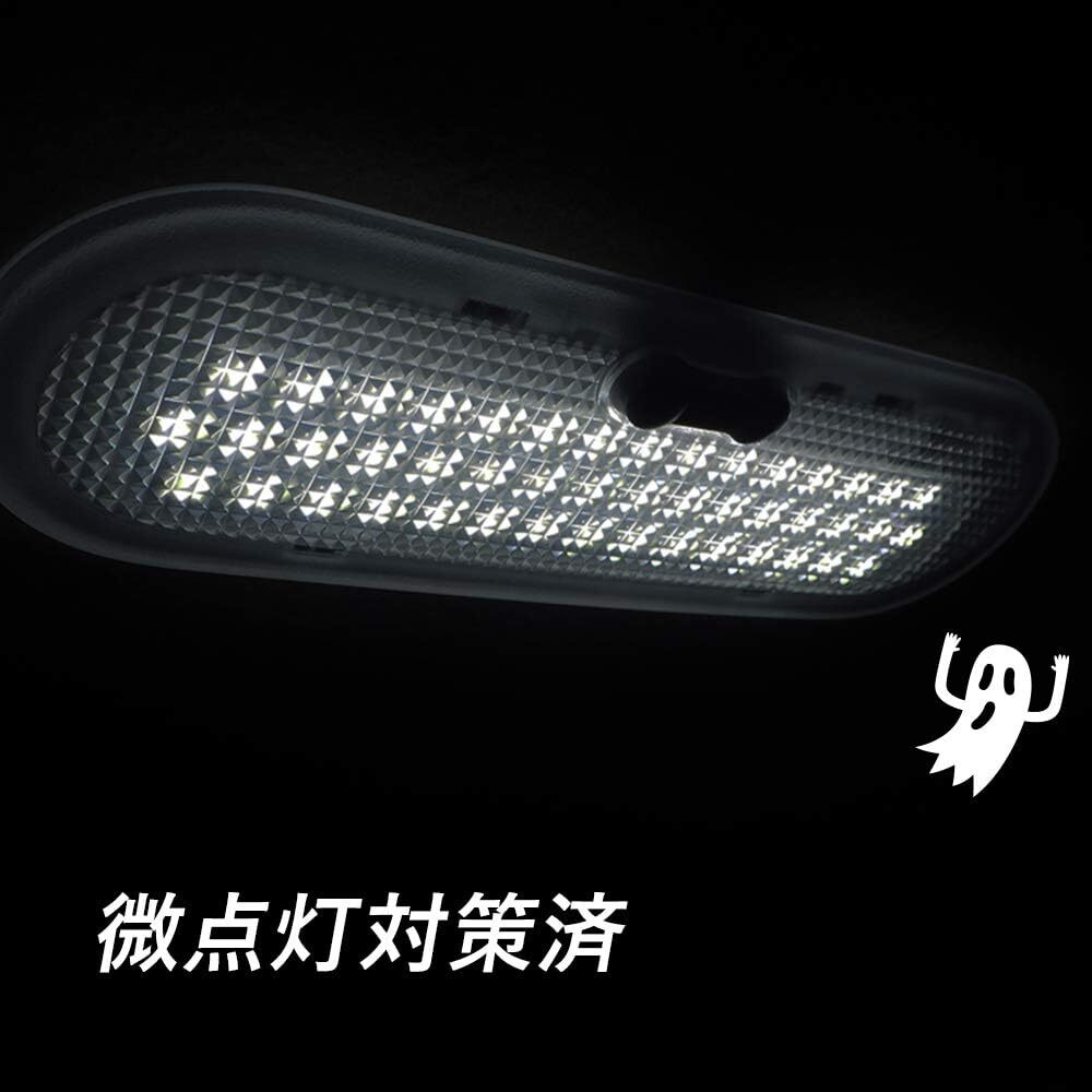 スフィアライト Spherelight 車種専用 プリウスZVW50専用 LEDルームランプセット SLRM-02 ホワイト TOYOTA 明るく見やすい車内灯_画像4