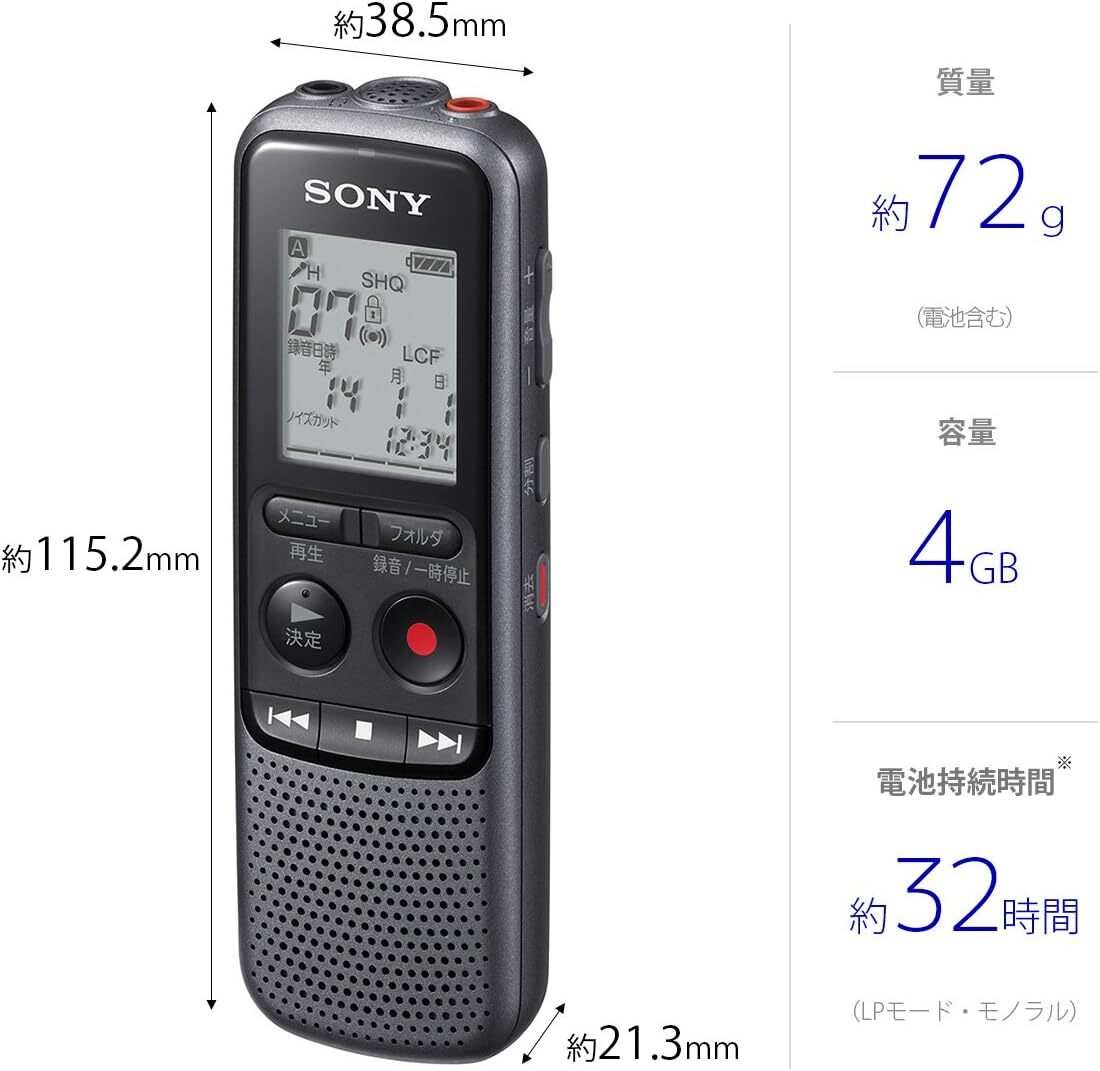  Sony IC магнитофон шум cut фильтр установка . шум снижение!! ICD-PX240 одиночный 4 батарейка соответствует диктофон 4GB. спросив . спросив настройка возможность природа звук 