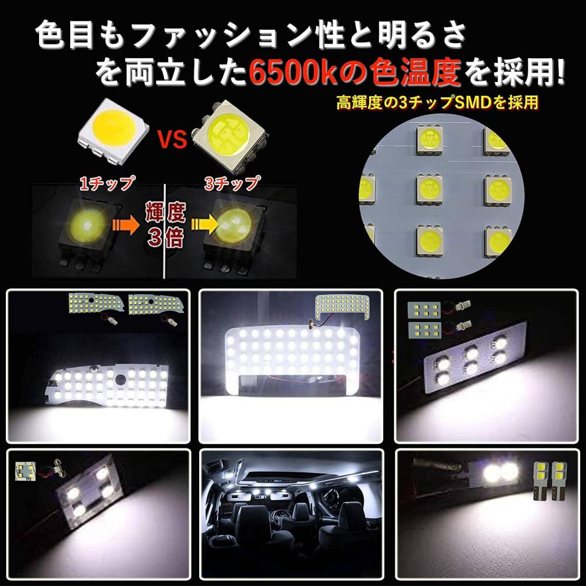 TOYOTA プリウス 30系 40系 専用ルームランプ LED 専用設計 室内灯 LEDバルブ ホワイト ZVW30/ZVW40/ZVW41 明るく見やすい車内灯