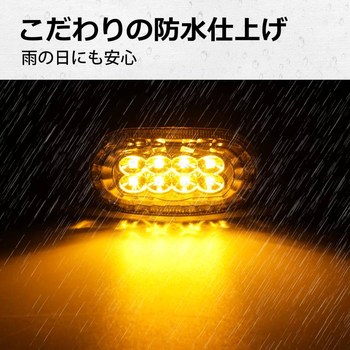 こだわりの純正アンバー色で明るく照らす LED サイドマーカー ウィンカー ジムニー ジムニーシエラ 高発色 簡単取り付け 優れた防水性!