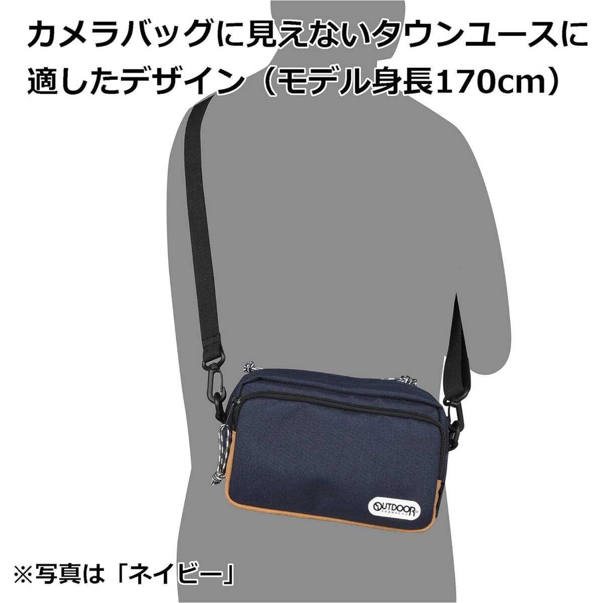 アウトドアプロダクツ カメラショルダーバッグ03 ブラック アウトドアプロダクツ カメラショルダーバッグ03 ブラック