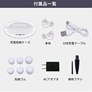 簡単操作 集音器! 音声拡張 ワイヤレス ホワイト 敬老 USB コンパクト 簡単操作 クリア 音質 難聴 ノイズ おじいちゃんへのプレゼント