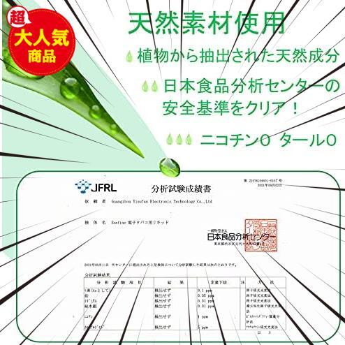 ★マスカット2★ 電子タバコ 使い捨て 4000口吸引可能 vape たばこ 禁煙グッズ 水蒸気タバコ 吸い応え 禁煙パイポ 爆煙_画像7