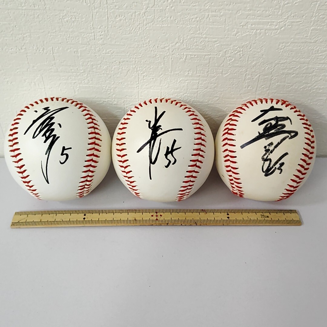 [TN0412] Yomiuri Giants autograph? autograph ball . summarize 3 point pine . Kiyoshi .? wide .? baseball be chair ball . person sport rare rare ball game 