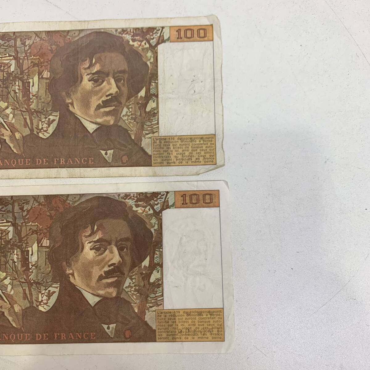 【TC0406】フランス 旧紙幣 100フラン 50フラン まとめ セット 海外紙幣 外国紙幣 コレクション アンティーク 貨幣の画像7