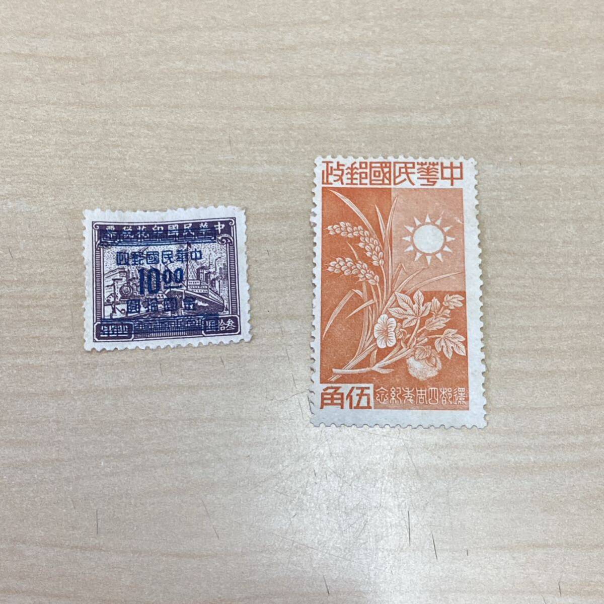 [TF0420] Неиспользованная китайская Республика марки 2