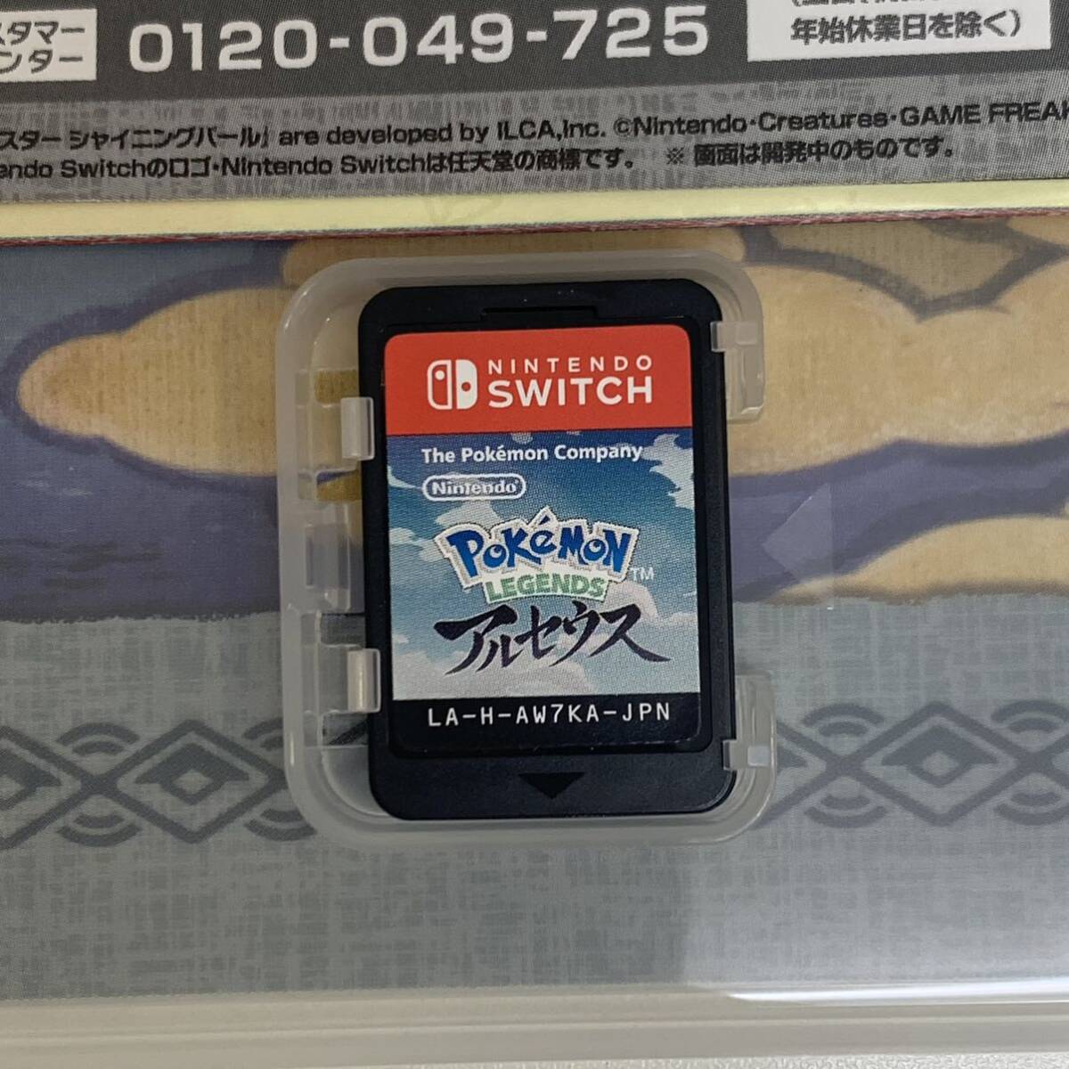 [TC0423]Nintendo Swich Pokemon Legend aruse light Pocket Monster Pikachu nintendo swichi game soft operation not yet verification 