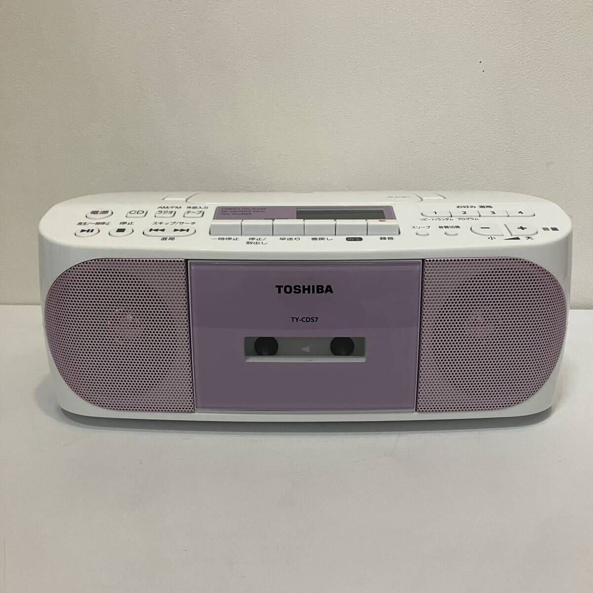 【TF0425】東芝 TOSHIBA CDラジオカセットレコーダー TYーCDS7/TYーCDH7 通電確認済み 2020年製 取扱説明書付き_画像2