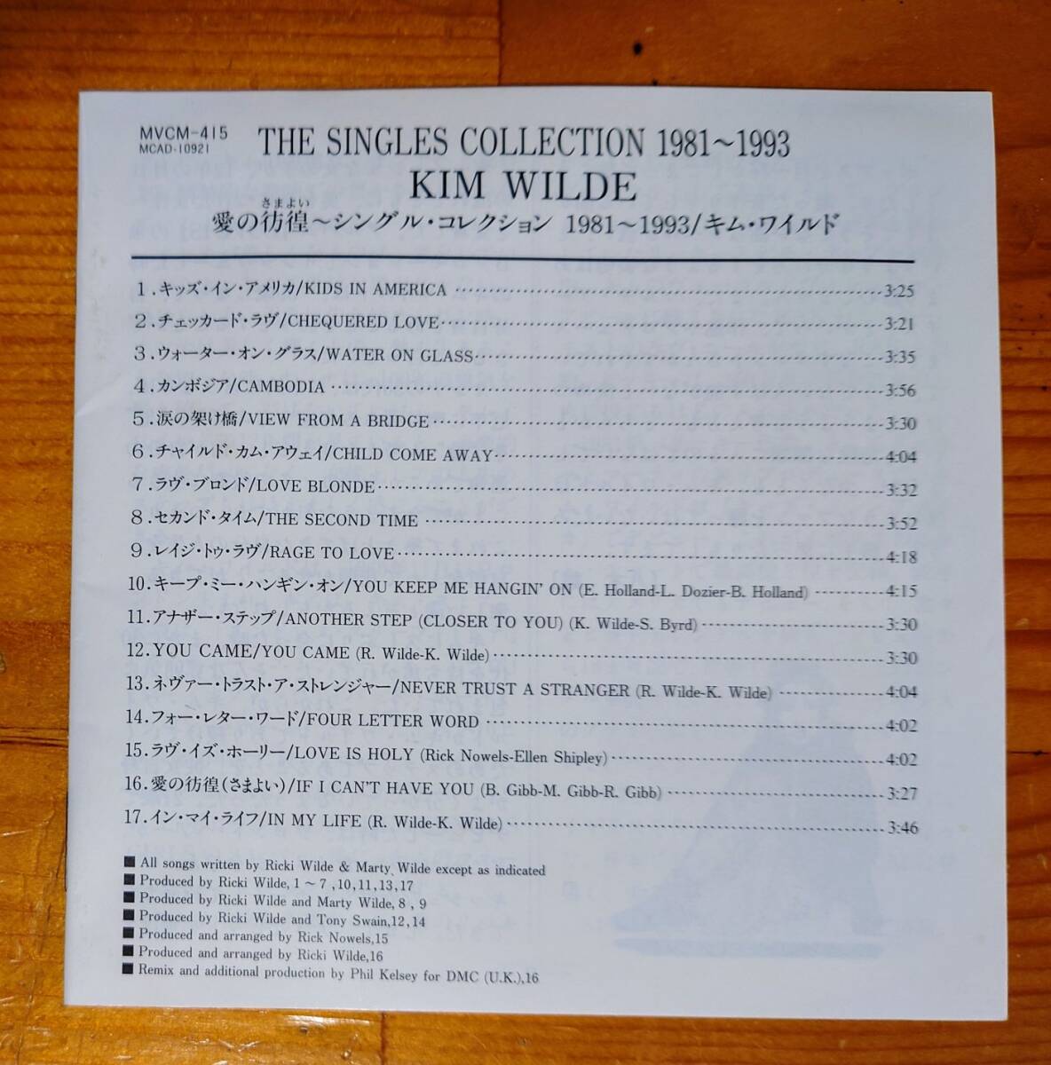 CD キム・ワイルド Kim Wilde / 愛の彷徨～シングル・コレクション1981～1993 The Singles Collection ベストの画像3