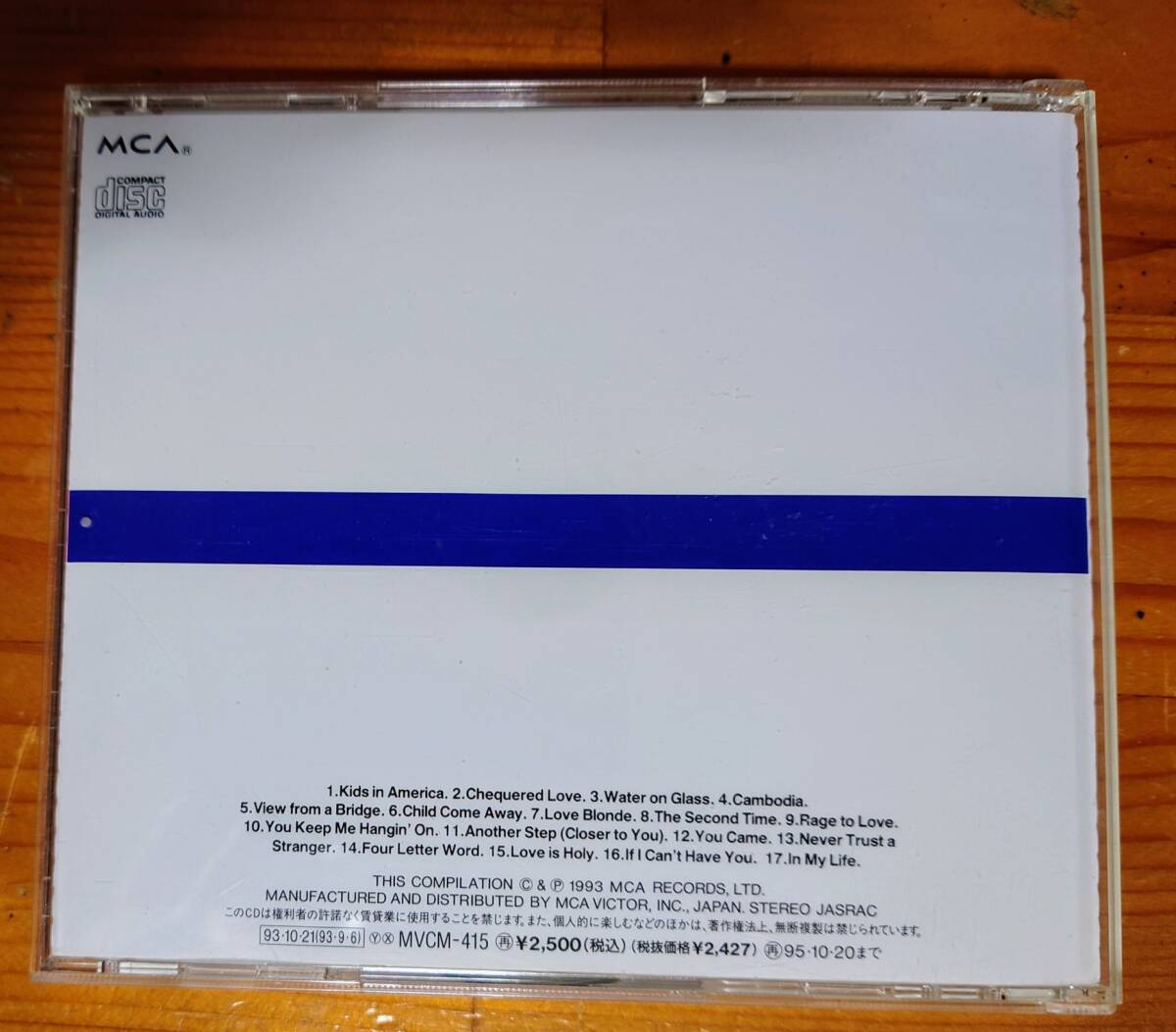 CD キム・ワイルド Kim Wilde / 愛の彷徨～シングル・コレクション1981～1993 The Singles Collection ベストの画像4
