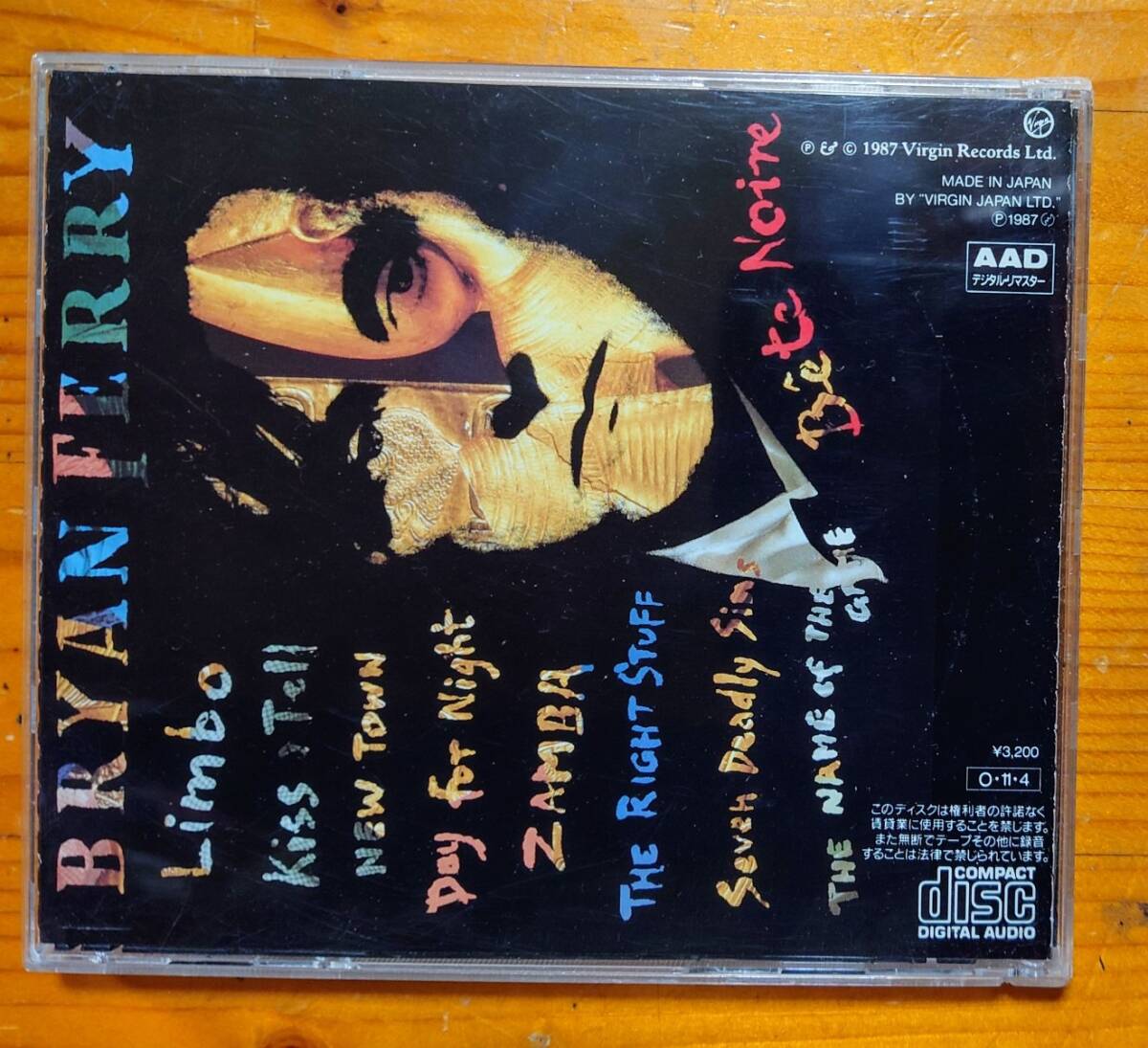 3200円盤 VJD-32002 ブライアン・フェリー Bryan FERRY/ ベイト・ヌワール Bete Noire/ロキシー・ミュージック Roxy Music_画像3