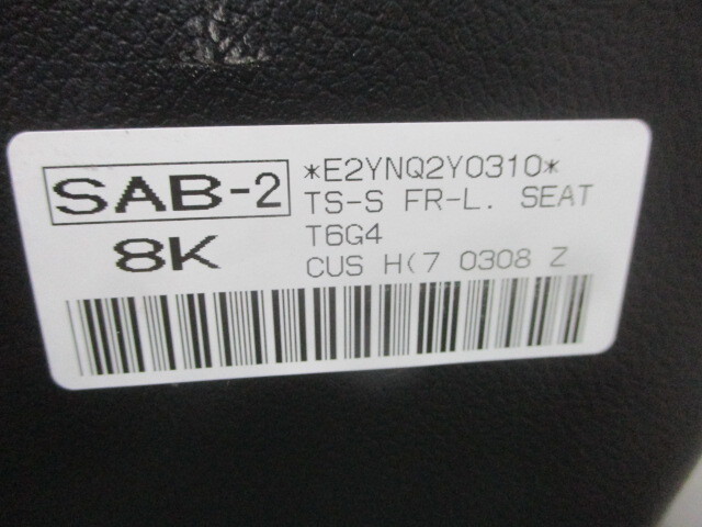 ホンダ N-WGN DBA-JH1 カスタム G ターボパッケージ 助手席 アシスタントシート ハーフレザー ＊個人宅配送不可＊_画像10