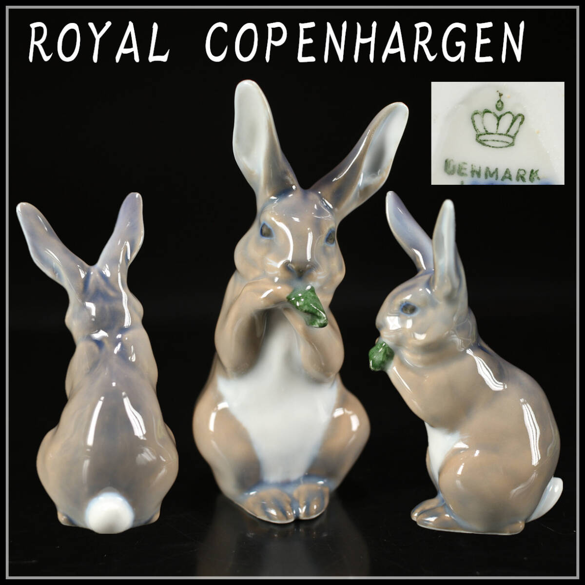 CE743 【ROYAL COPENHARGEN】 ロイヤルコペンハーゲン 兔 置物 高9.2㎝／美品！ｒ_画像1