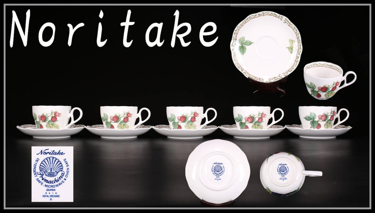 CE660 時代 【Noritake】 ノリタケ 果物 カップ＆ソーサー ５組 10客セット／美品！ｚの画像1