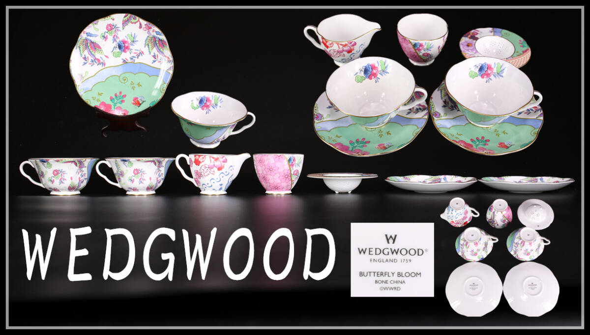 CF006 ウェッジウッド 【WEDGWOOD】 カップ＆ソーサー ティーストレーナー ポット 4組 7点セット／美品！ｚの画像1