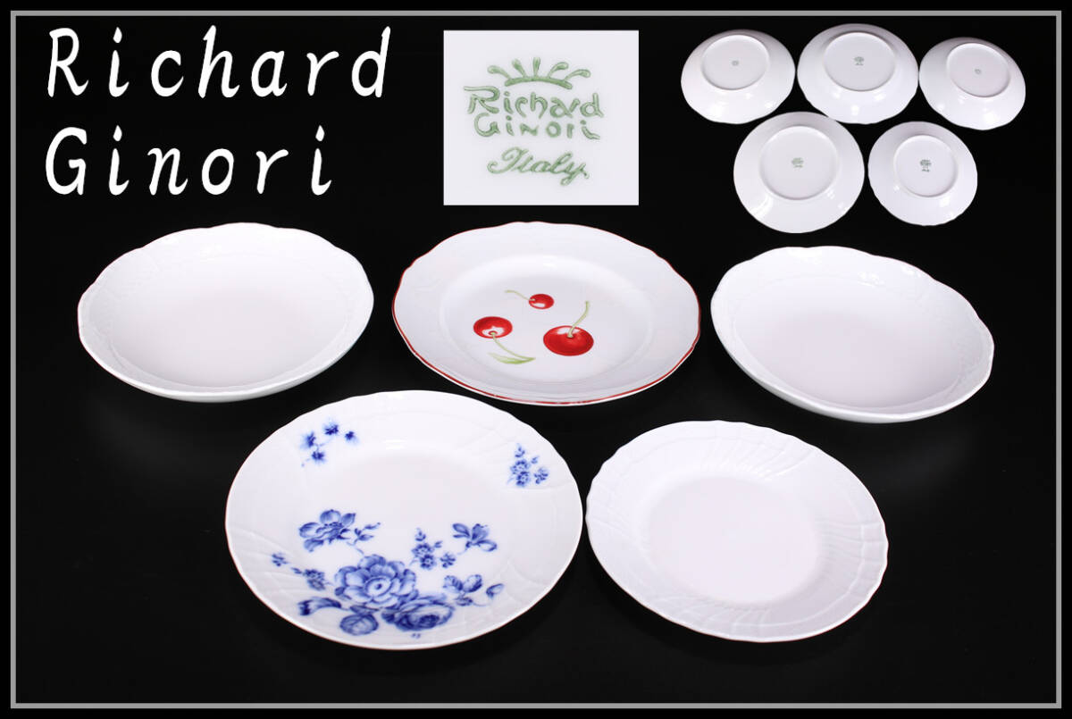 CE960 【Richard Ginori】 リチャードジノリ プレート 5客 最大幅21㎝／美品！ｚの画像1