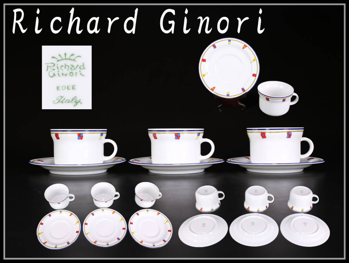 CE659 【Richard Ginori】 リチャードジノリ カップ&ソーサー 3組 6点 セット／美品！ｚの画像1