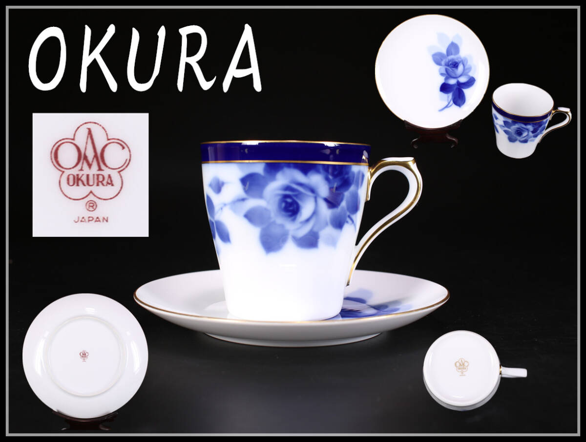 CE877 【OKURA】 大倉陶園 ティーカップ 皿 2種 2点セット／美品！ｈの画像1