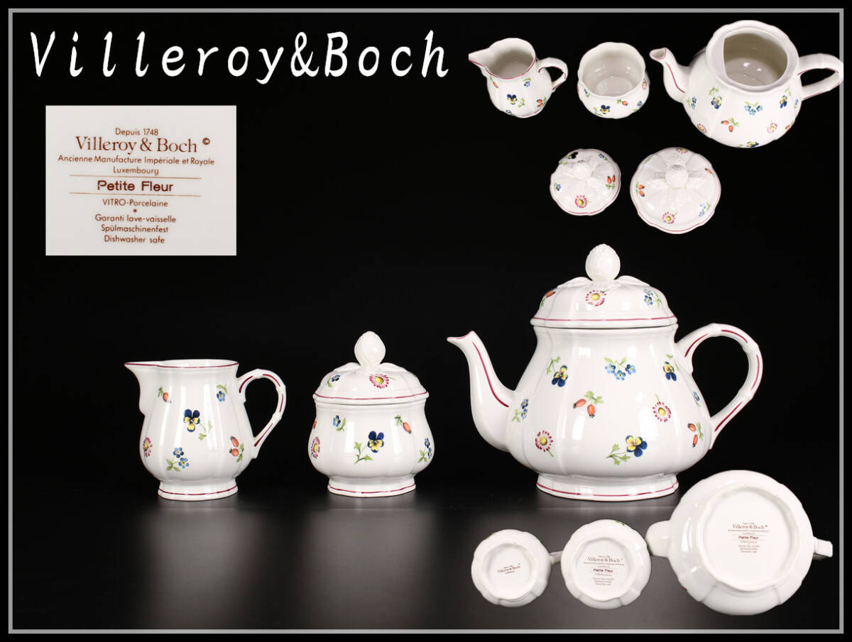 CE936 【Villeroy&Boch】 ビレロイ&ボッホ ポット 3点／美品！ｚの画像1