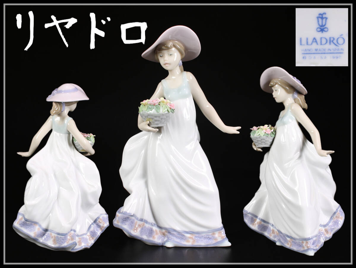 CF004 LLADRO 【リヤドロ】 磁器人形 美少女 置物 高22.3㎝／花びらのホツあり 美品！ｈの画像1