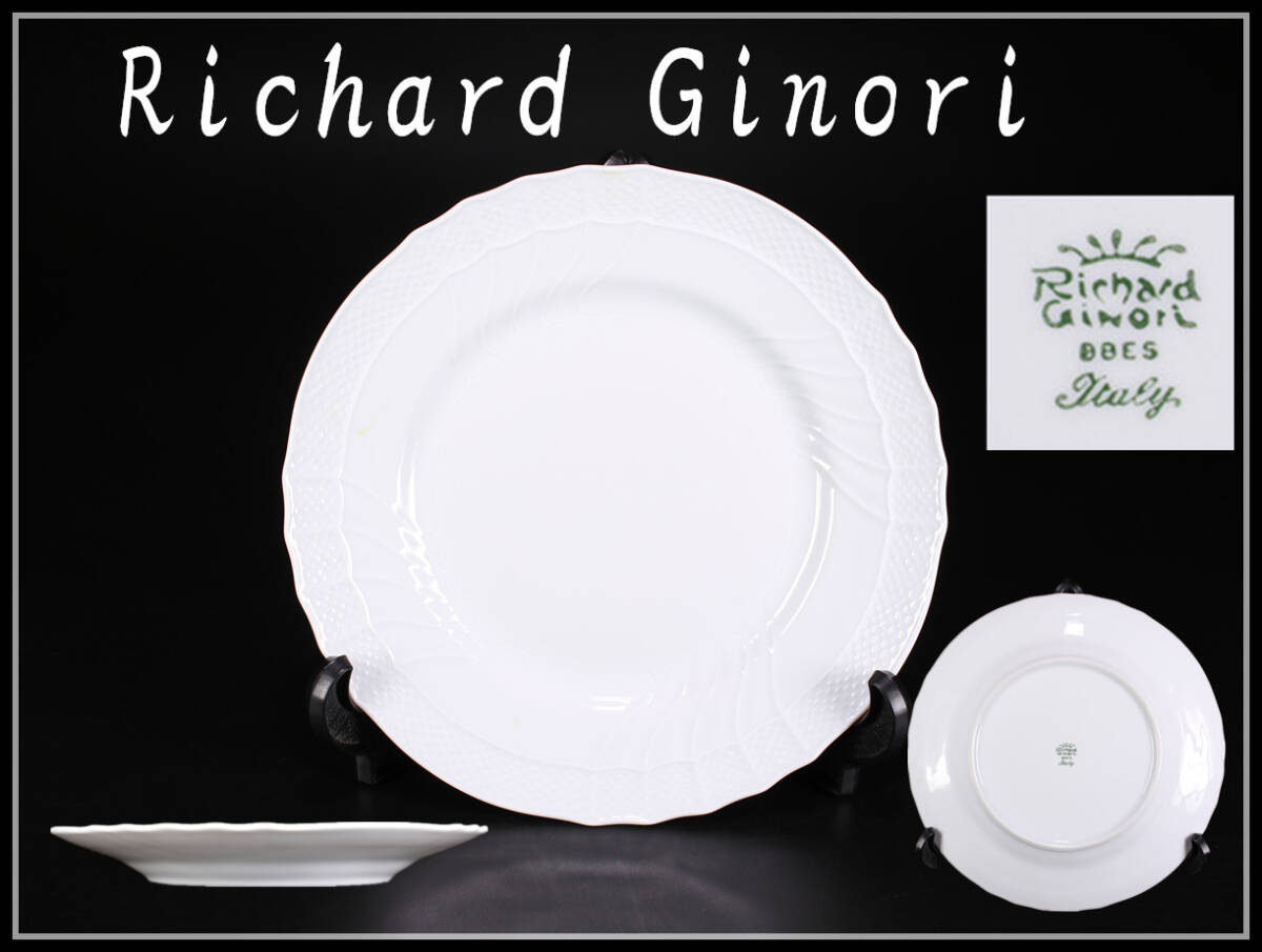 CF090 【Richard Ginori】 リチャードジノリ プレート 大皿 幅26.5㎝／美品！ｚ_画像1