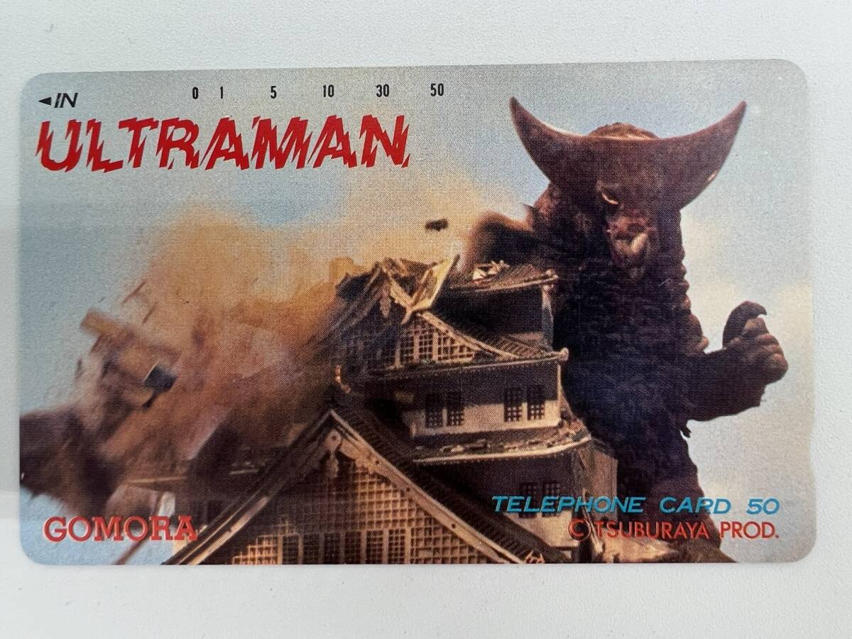  не использовался текущее состояние товар телефонная карточка 50 раз ULTRAMAN Ultraman GOMORA Gomora телефонная карточка 