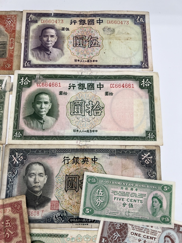 1 иен ~ China Taiwan Hong Kong старый банкноты . суммировать China Bank центр Bank транспорт Bank . старая монета зарубежный коллекция 