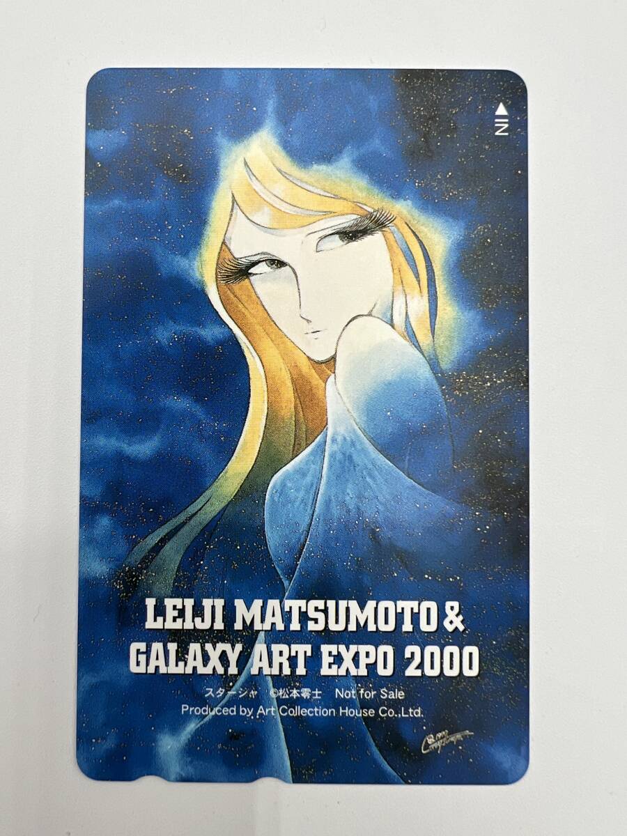 未使用 現状品 非売品 テレカ 50度 松本零士 テレカ GALAXY ART EXPO 2000の画像1