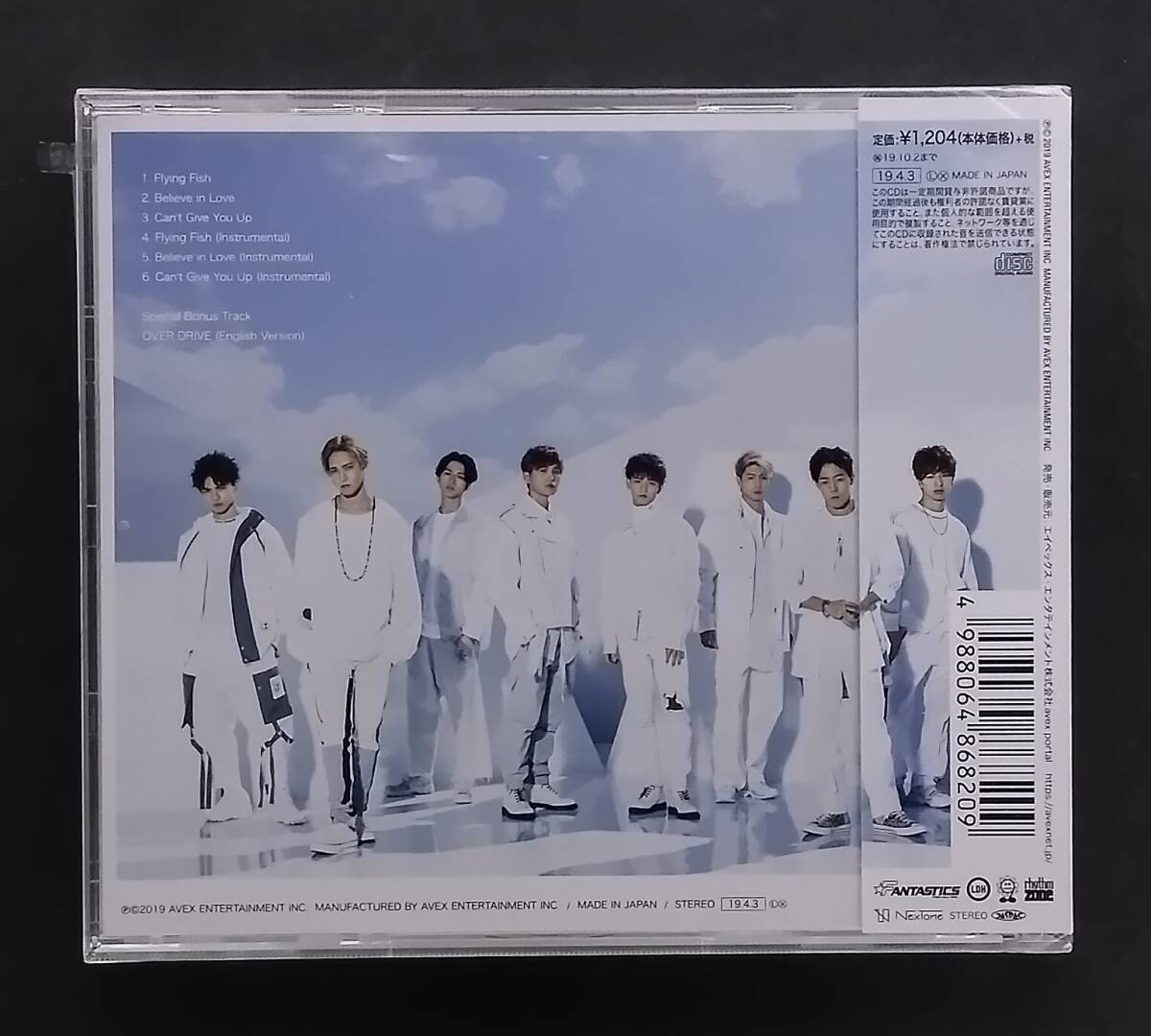 万1 12621 【未開封】 Flying Fish / FANTASTICS from EXILE TRIBE [CD]_画像2