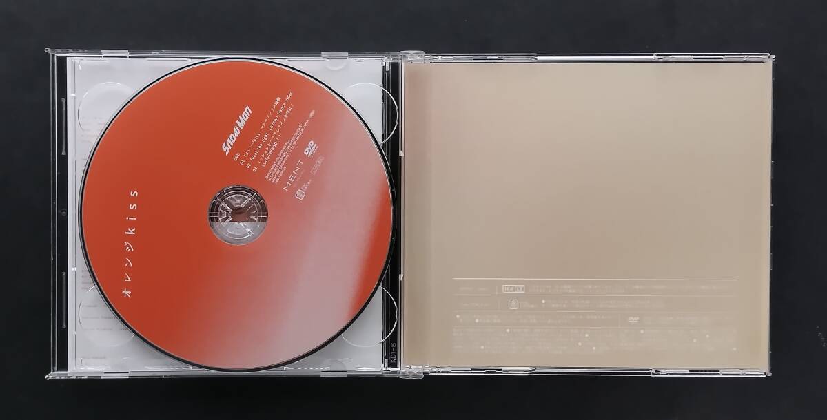 万1 13350 オレンジkiss(CD+DVD) / Ｓｎｏｗ　Ｍａｎ : JWCD-63815/B_画像6